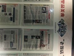 -老厨家(友谊路总店)