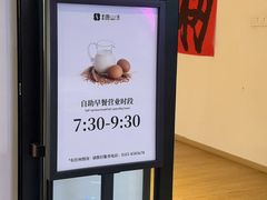 -和畅唐山汤