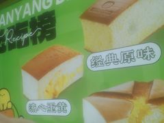 -南洋大师傅(长楹天街店)
