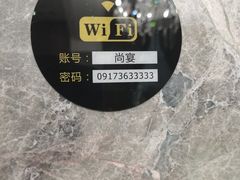 -尚宴(盛世广场·食尚街店)
