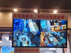 -鲍师傅糕点(江苏路店)