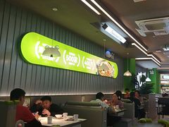 -蛙喔牛蛙(淮安吾悦店)