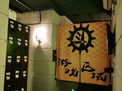 -逃脱反斗城沉浸剧情密室(北京路店)