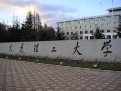 -大连理工大学(凌水校区)