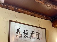 -锅儿挑面馆