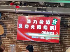 -三个大叔烤羊肉串·歌手驻唱·碳烤鲜肉(西三旗店)