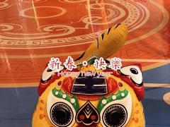 -杭州平安悦坊 PAFC LIVING