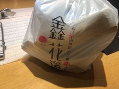 -鑫花溪牛肉米粉(凤凰街创始总店)
