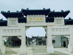 -盛世南宫影视城(北普陀影视城)