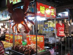 -六合夜市