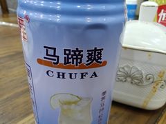 -庄行曹记羊肉(泗泾店)