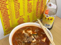 -酸辣粉(氹仔店)