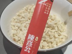 -陈熹公民族美食文化餐厅(中华广场店)
