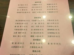 菜单-春发生饭店·非遗(南院门店)