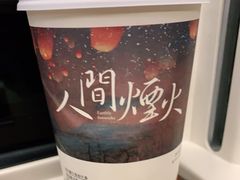 -茶颜悦色(高铁南站店)