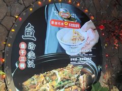 -屋门口呷饭(捞刀河店)