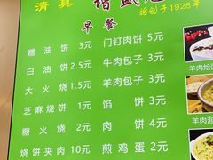 -增盛魁小吃店