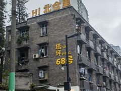-观音桥步行街