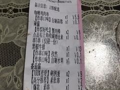 -茹哥炸串(水产前街店)
