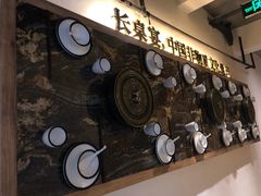 门面-酸喜·三度酸·贵州味