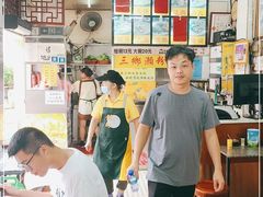 -三鄉濑粉·铭珠粥粉