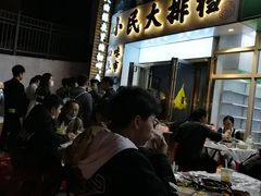 -小民大排档(光谷店)