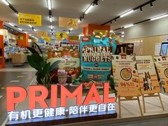 -帕帕拉兹宠物(亚洲旗舰店)