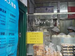 -天泽祥·鼓楼馒头(鼓楼店)