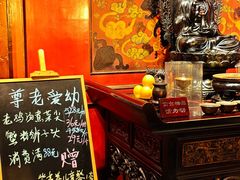 -金鼎轩(方庄天坛店)