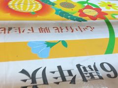 -汤W城市微度假(仓山店)