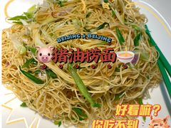 -滨少旺厨(惠福西路店)