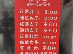 -韦记牛杂汤(清晖园店)