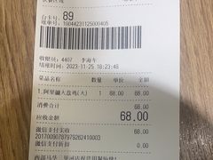 -西部马华清真兰州牛肉面·烧烤夜市(三里河店)