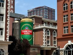 -青岛啤酒博物馆