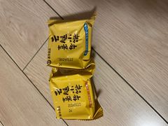 -嘉华鲜花饼·现烤(昆明老街店)