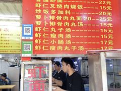 -明月虾面(厦禾路店)