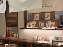 -李山山茶事(景枫店)