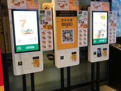 -麦当劳(斜土路2号店)