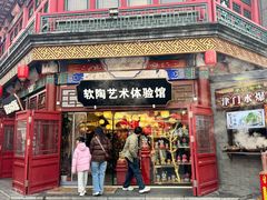 -古文化街旅游区