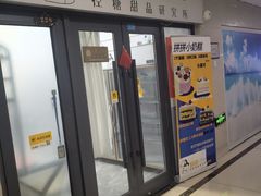 -勒甜LO CHO·私人订制低糖代糖纯动物奶油生日蛋糕(新开路店)