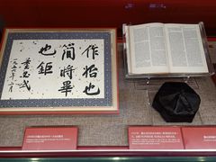 -中共一大纪念馆