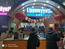 点击看大图 -幻贝家儿童乐园(武汉永旺梦乐城店)