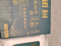 -上海银厨(武宁路店)