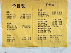 -皇鸽餐厅(龙塘店)