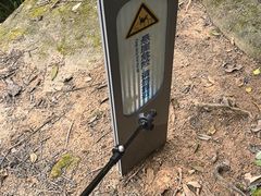 -火炉山森林公园