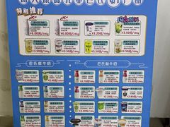 -扬大康源乳业鲜奶吧(大学北路店)