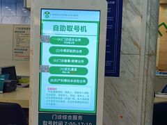 -首都医科大学附属北京友谊医院(西城院区)