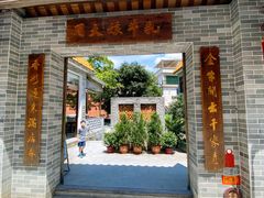 门面-周大娘牛乳(旧寨古村总店)