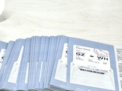 -飞翔公园(地铁站)