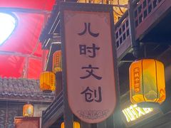 -杭州宋城